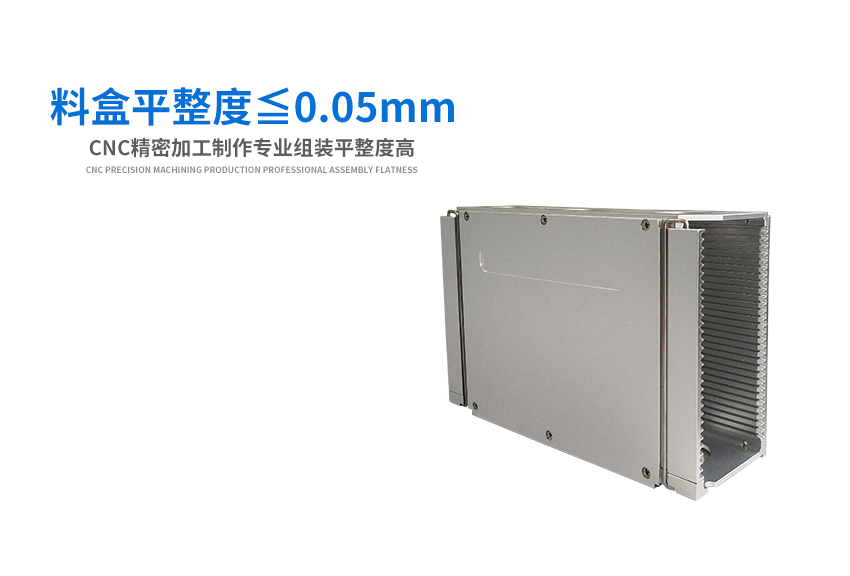 led組裝料盒平整度測試