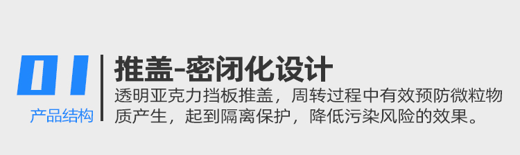 8寸擴晶環(huán)周轉(zhuǎn)盒優(yōu)勢1.jpg